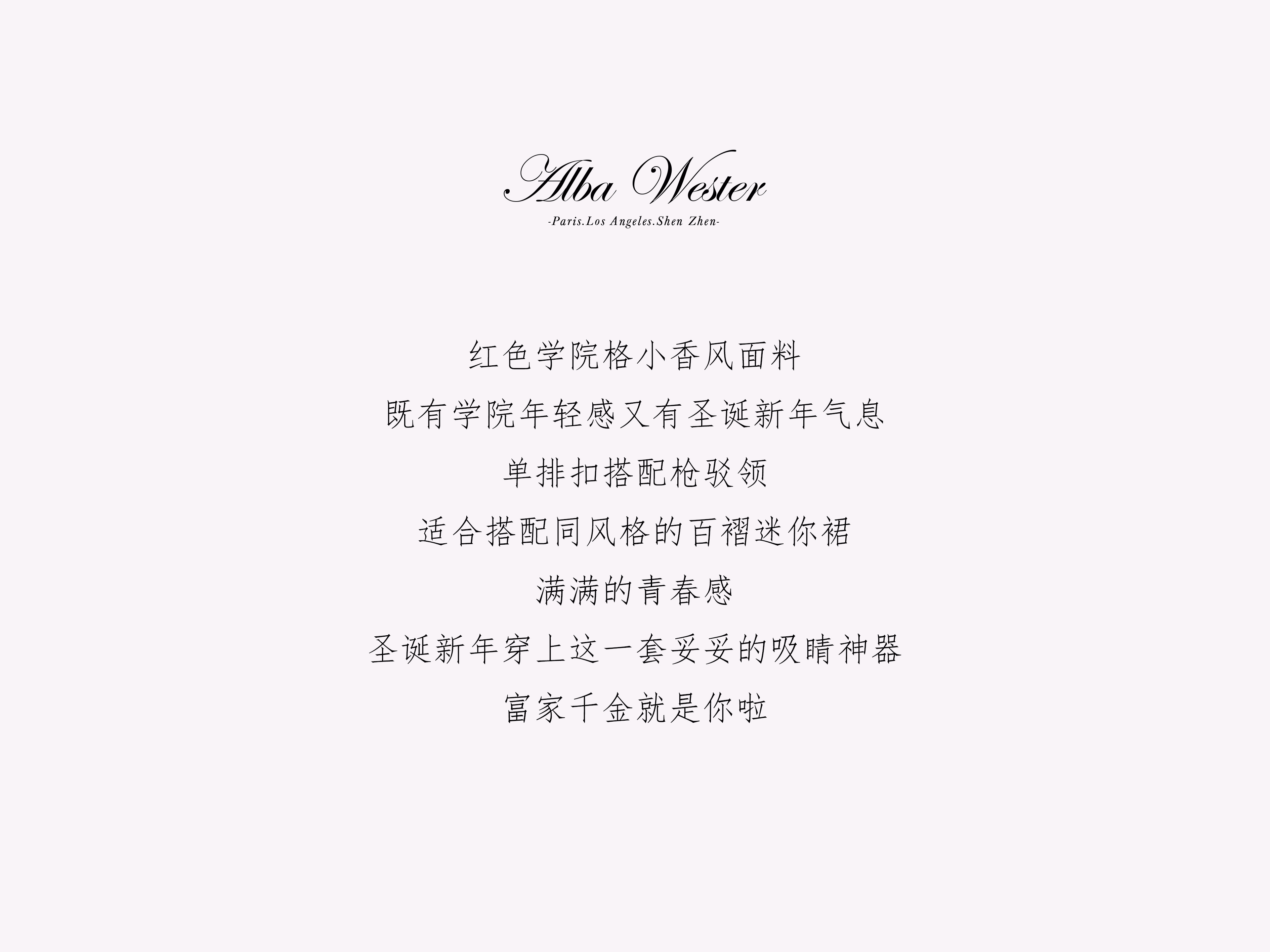 红色百褶裙小香风套装.jpg
