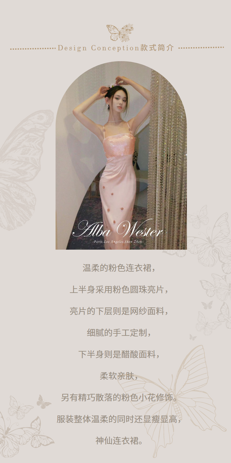 海日玫瑰图1.png